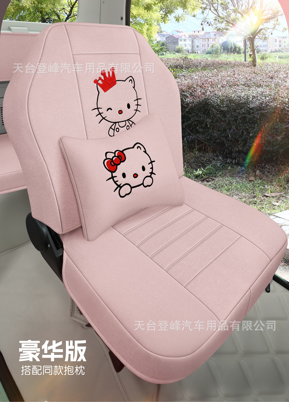 Shenghao Wenquxing 01 F3Pro C3 Mini Q3 Q3M Z1 Seat Cover Full Package Electric Tricycle Seat Cushion