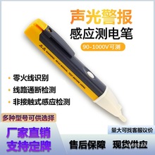 �ǽ��|ʽ��Ӕ��@�y늹P �����늹P ����ȫ�Б�늹PVD02 ��LED