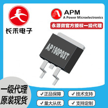 AP190P03T  APM��Դ΢ ��Ȩ���� 30V 190A MOS�� P��  190P03