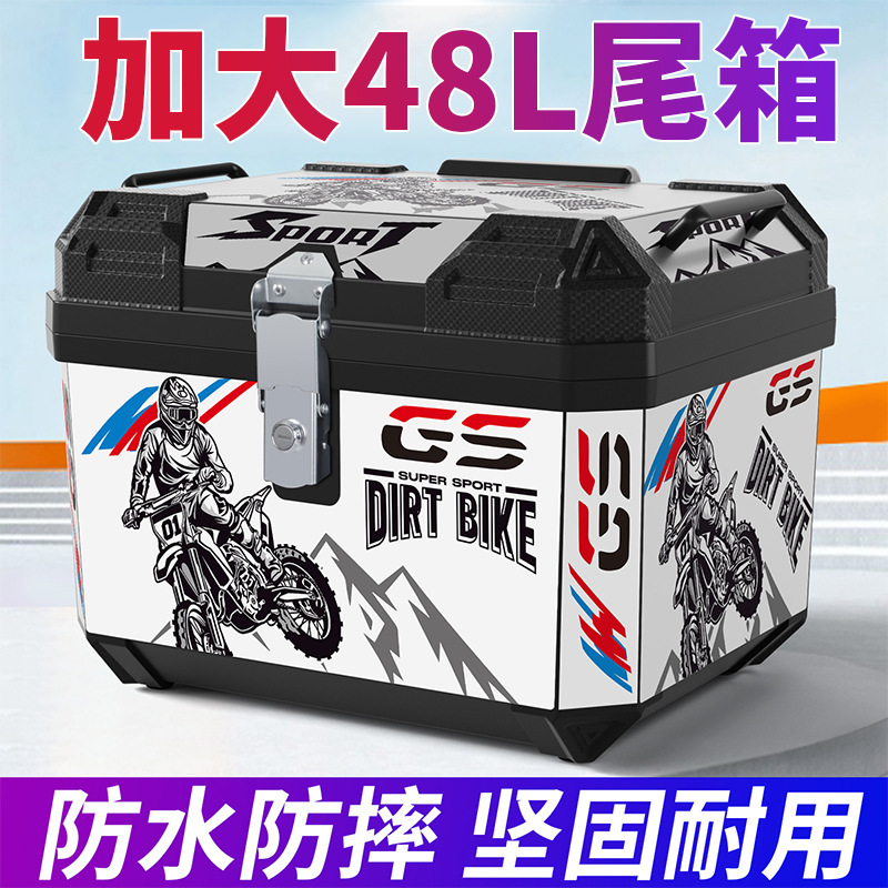 Electric Vehicle Motorcycle Trunk with Increased Capacity, Waterproof Delivery Box for Electric Bikes, Suitable for Commuting to Work and Delivering Goods Electric Vehicle Motorcycle Trunk with Increased Capacity, Waterproof Delivery Box for Electric Bikes, Suitable for Commuting to Work and Delivering Goods