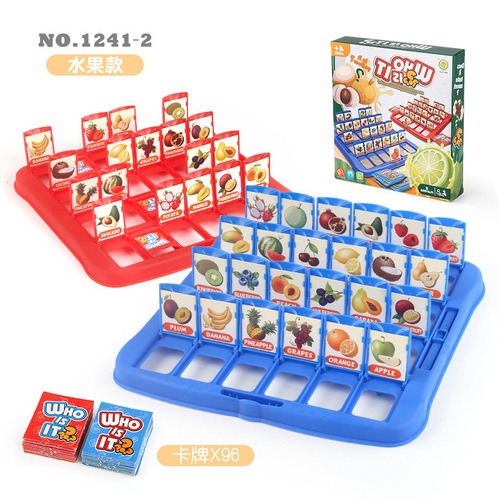 Same two-player board game, guess who I am, thinking logic parent-child reasoning game, fun children's board game