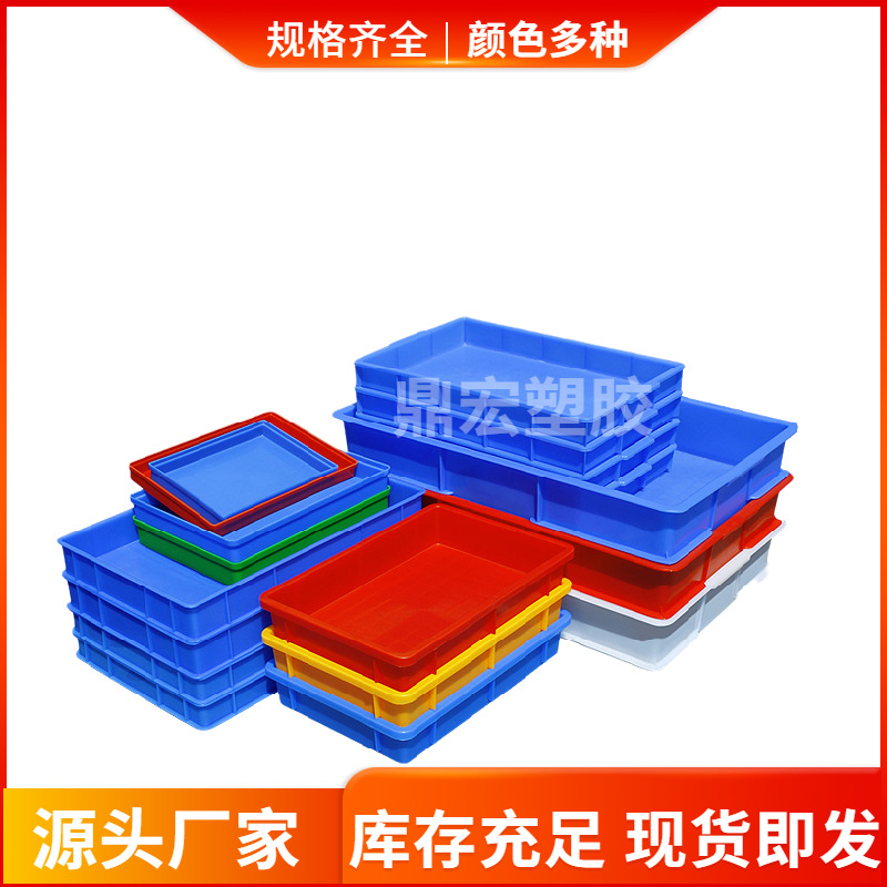 供应江苏苏州加厚蓝色长方形塑料浅盘水产海鲜冷冻盘车间周转箱