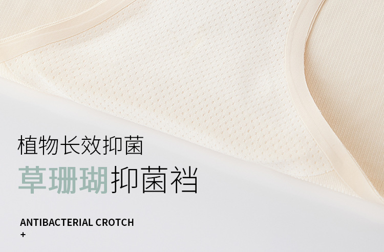 Suncao Coral Crotch Atdomen Pants_13.jpg