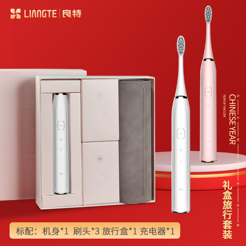 V6 무선 시트 충전 화이트 (PU 가죽 여행 상자) 화이트 선물 상자 세트