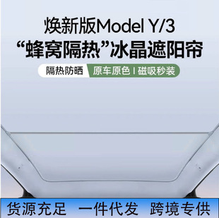 �m�����˹��model3/Y���°���ꖺ��촰��ꖓ���������܇�Ѿ���