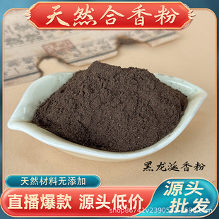 �����Ѻ�����ֹ�diy������������ș���ִ���Ȼș�㴮�������