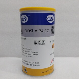 ODSi-A-74 CZ����ձ�A-74�R�^�O�䌣�ýK�흙��֬
