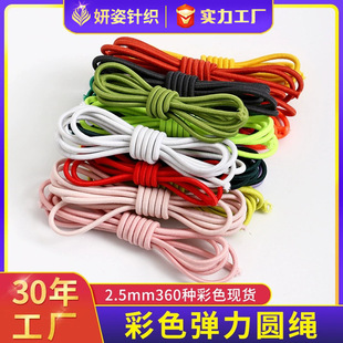 �F؛360�N��ɫ�����K2.5mm���bЬ���տ��ɾo�A�K�ڰ�����K