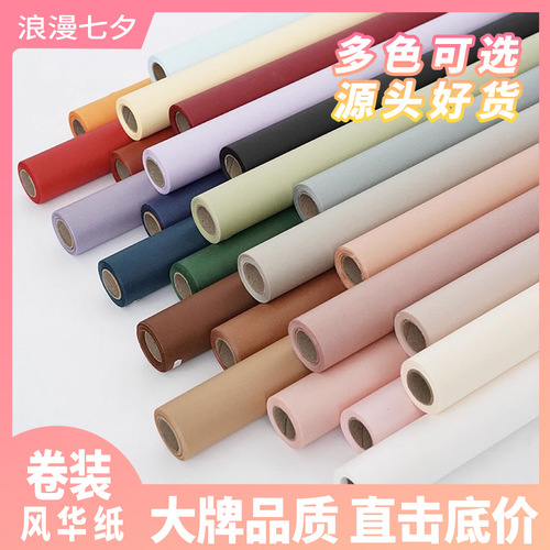 Internet celebrity thin flower wrapping paper Fenghua art paper roll thickened kraft paper flower bouquet wrapping paper flower art flower shop
