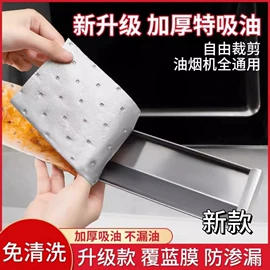其他一次性;一次性马桶垫;其他居家日用