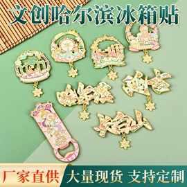 金属工艺品;书签;钥匙扣及钥匙扣配件