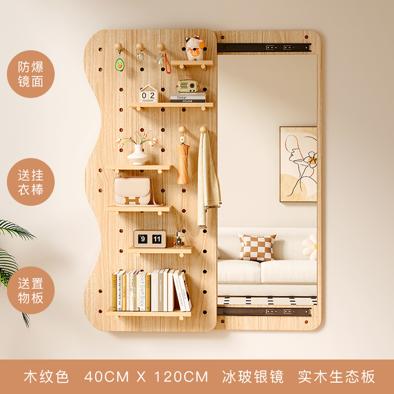 Tablero de agujero de madera maciza, espejo de cuerpo entero, entrada integrada, porche de entrada, estante de almacenamiento con espejo, espejo de cuerpo entero en la pared