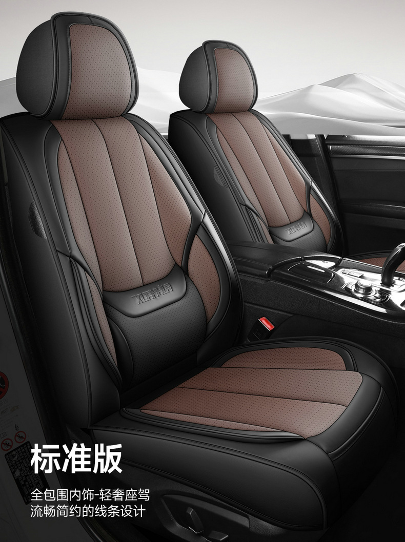Amazon Aliexpress North American Independent Site Car Seat Cushions, Car Interior Accessories, Seat Cushions, Full Leather Products Manufacturer