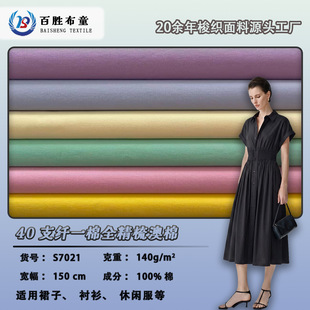 40֧�wһ�޸��Iˮϴ��140�˾������ȫ�޲����r���B��ȹ��������