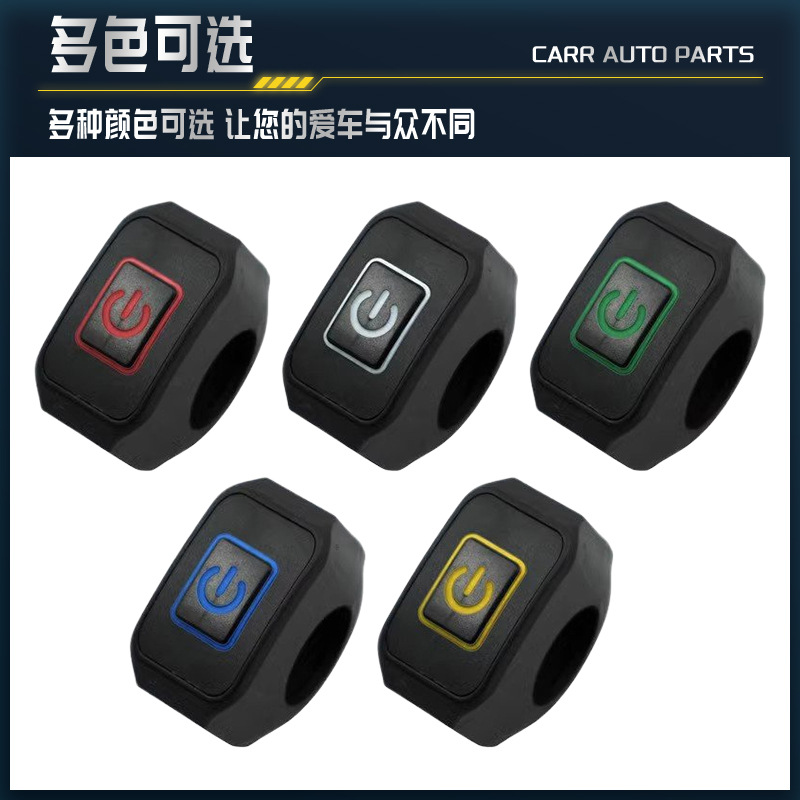 Auto-bloqueo multifuncional accesorio de interruptor de alimentación del faro de la motocicleta de motor