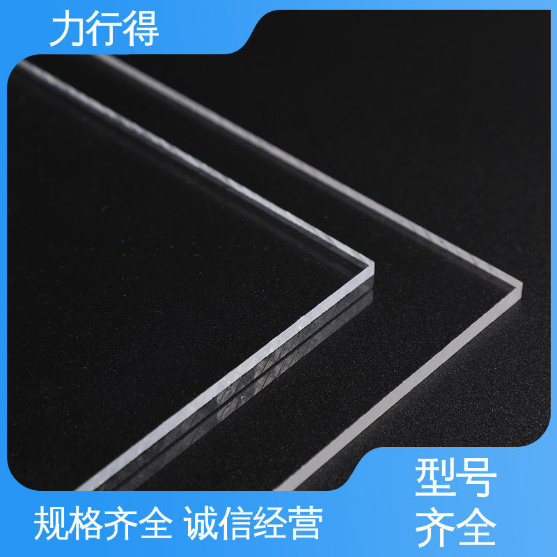 白色亚克力板 优质供应 使用寿命长 支持定 制加工 力行得