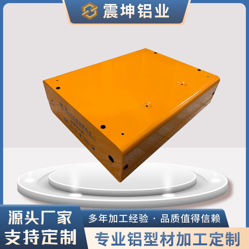 钣金加工铝壳CNC电池机箱外壳激光切割开关电源铝机箱喷涂铝外壳