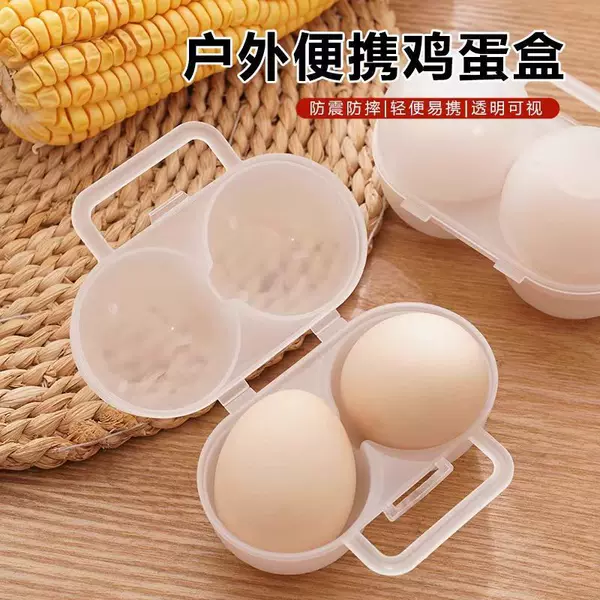 Portable egg box, drop-proof egg storage box, outdoor travel, shockproof, camping, and shatter-resistant egg holder
