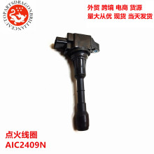 �c��Ȧ AIC2409N UF549 22448-JA00A 22448-JA00C 22448-ED000