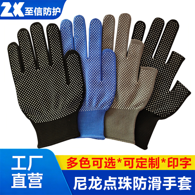 批发13针尼龙点珠防滑手套园艺攀岩打包透气工作点胶耐磨劳保手套