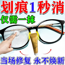 ���R�����ޏ��RƬ�l�Sĥ�p�λ��ޏ�Һ��֬���R��ϴҺ����̎�퇊��