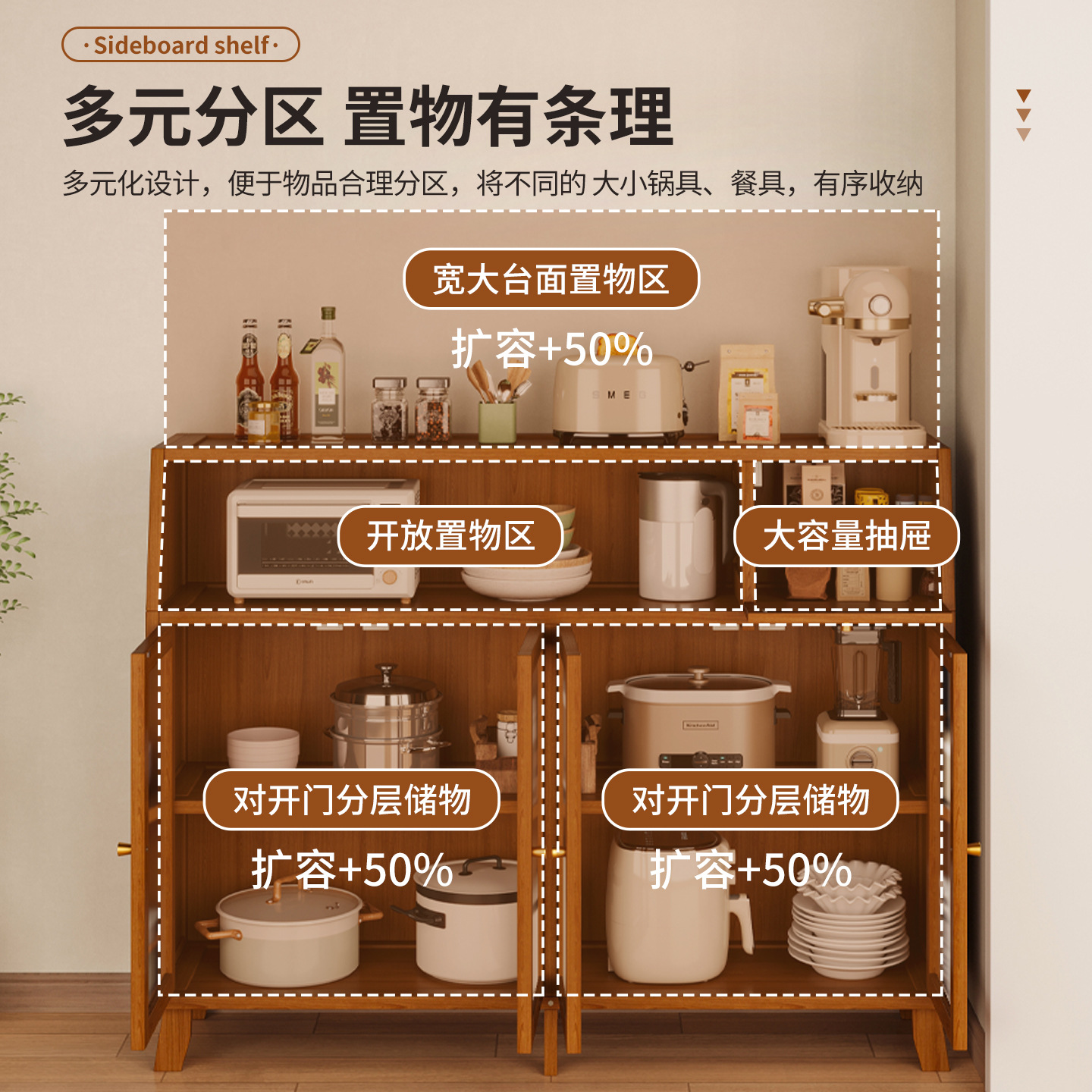 Gabinete de comedor de cocina sala de estar contra la pared armario todo en uno armario armario de piso armario de almacenamiento de café armario de té armario de almacenamiento