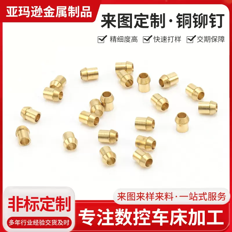 跨境直供cnc不锈钢车铣复合加工cnc数控车床非标件跨境专供机械