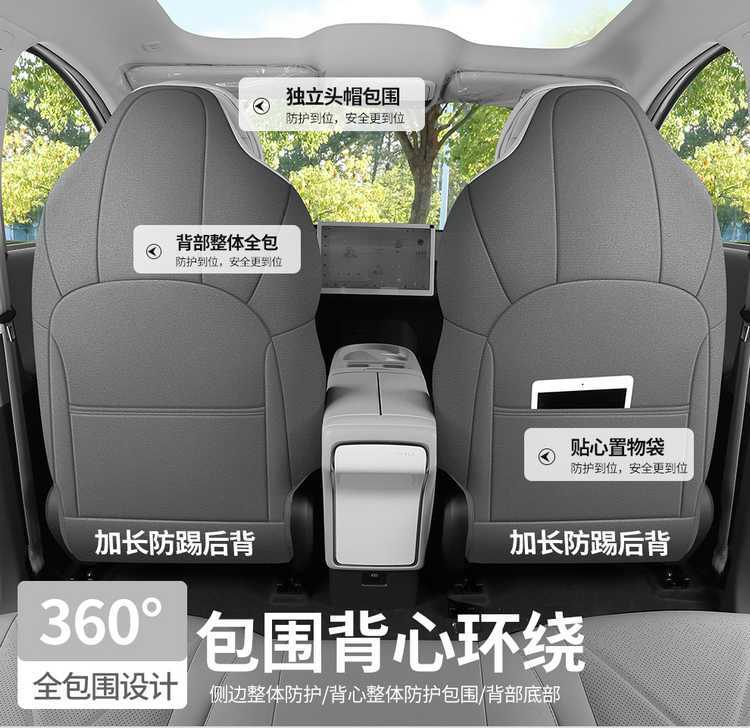 25 models of special seat cushions for the Arcfox Koala S, suitable for all seasons, AIR saddle cushion, full-coverage ventilated car seat cover in suede