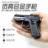 Cross border new pattern children Toys Soft Gun launch Soft egg Mini Model pocket boy Pistol Toys wholesale