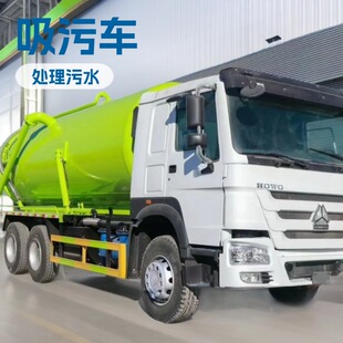 �羳������������6&times;4����܇12����ˮ�ռ��D�\���ۻ��S��̎��