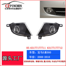 �m���08-10�ꌚ�R5ϵE60�F�����F��ǰ���U�ܸܟ�ǰ�՟����