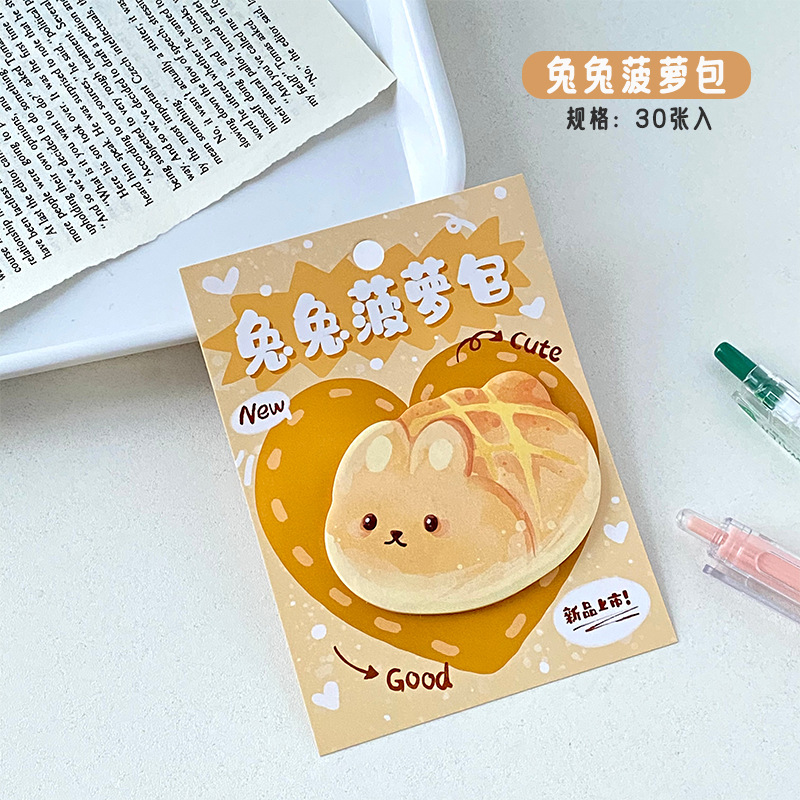 토끼 파인애플 빵