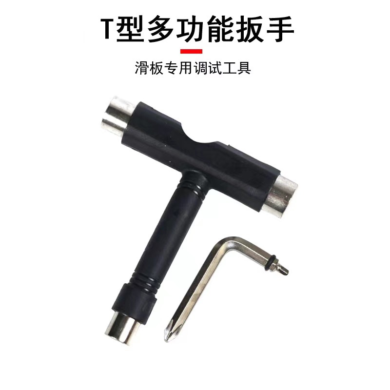 Four-wheeled skateboard wrench, mini fish board maple wood T-handle wrench, 3-hole wrench, T-handle tool, roller skate maintenance tool