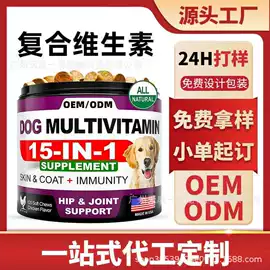 狗狗保健品;猫猫保健品;兽用益生菌