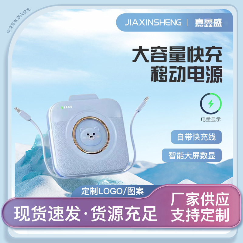 Gran capacidad de nuevo 2w miliamperios mini carga rápida fuente de alimentación portátil al aire libre con cable en stock