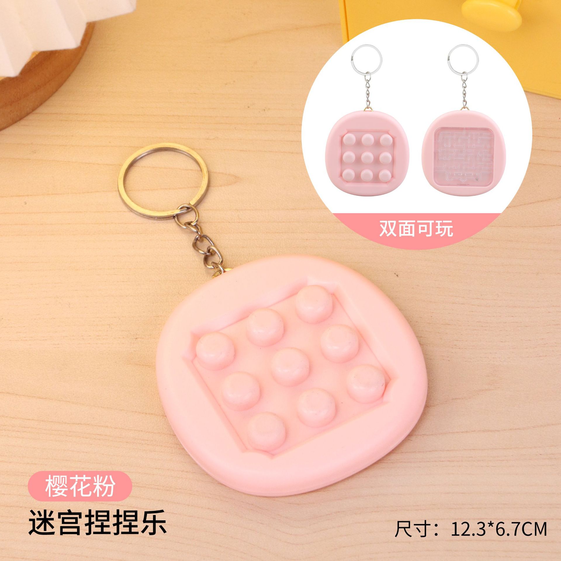 사쿠라 핑크 + 열쇠고리