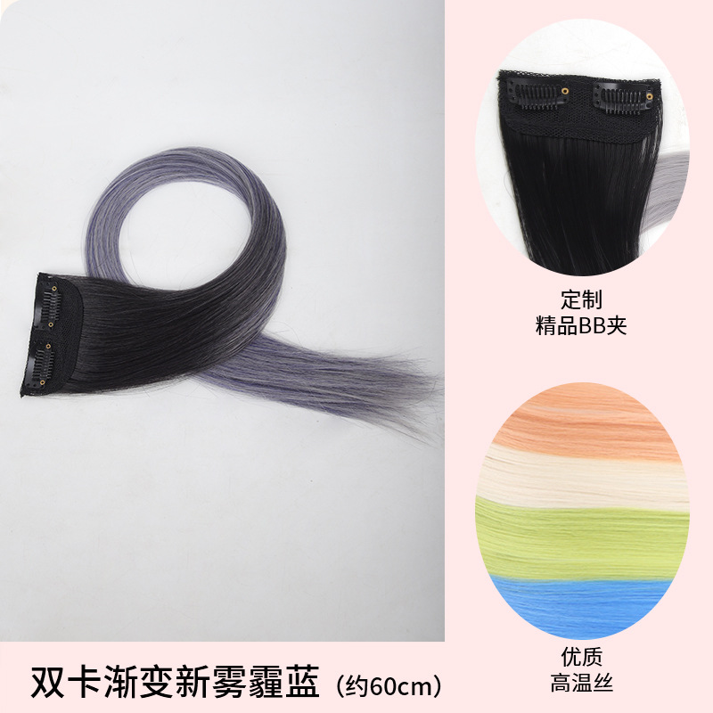 Extensiones de cabello con clip Xiu Fan con reflejos de colores, estilo de cabello largo y liso de una sola pieza invisible. image 36