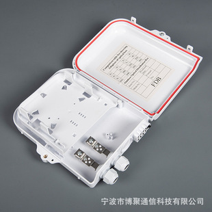 Foreign Trade Hot-selling 8-core Outdoor Fiber Optic Junction Box Waterproof Type PLC Insert Type Fiber Optic Splitter 2 in 8 Out