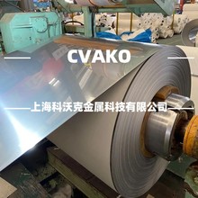 现货供应太钢440C不锈钢板 无缝管 圆棒 抗腐蚀耐高温可定尺切割