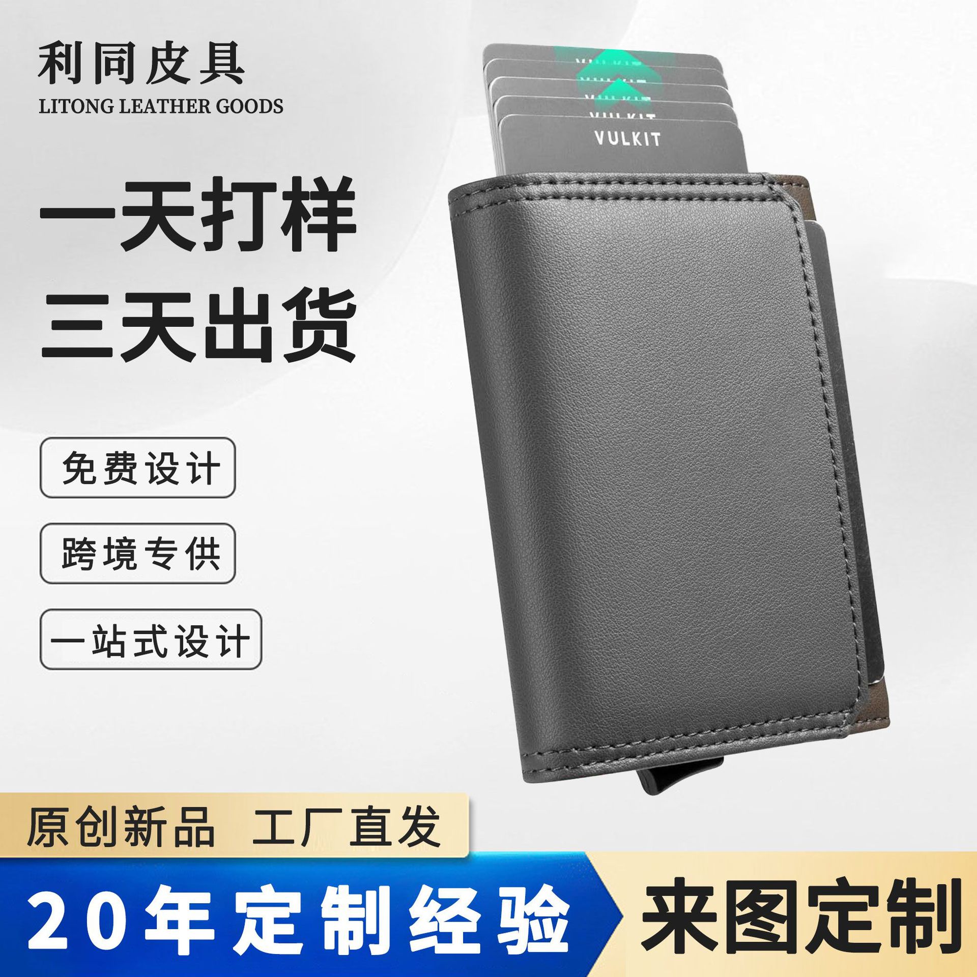 Personalizado comercio exterior 30% multi-tarjeta cartera empuje inferior multifuncional caja de tarjetas metálicas de gran capacidad cartera de cuero para hombres