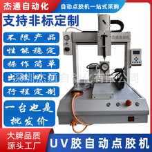 �ι�λ���S���DUV�z�c�z�̻�һ�w�C UV�����z��ī����z���z�O��