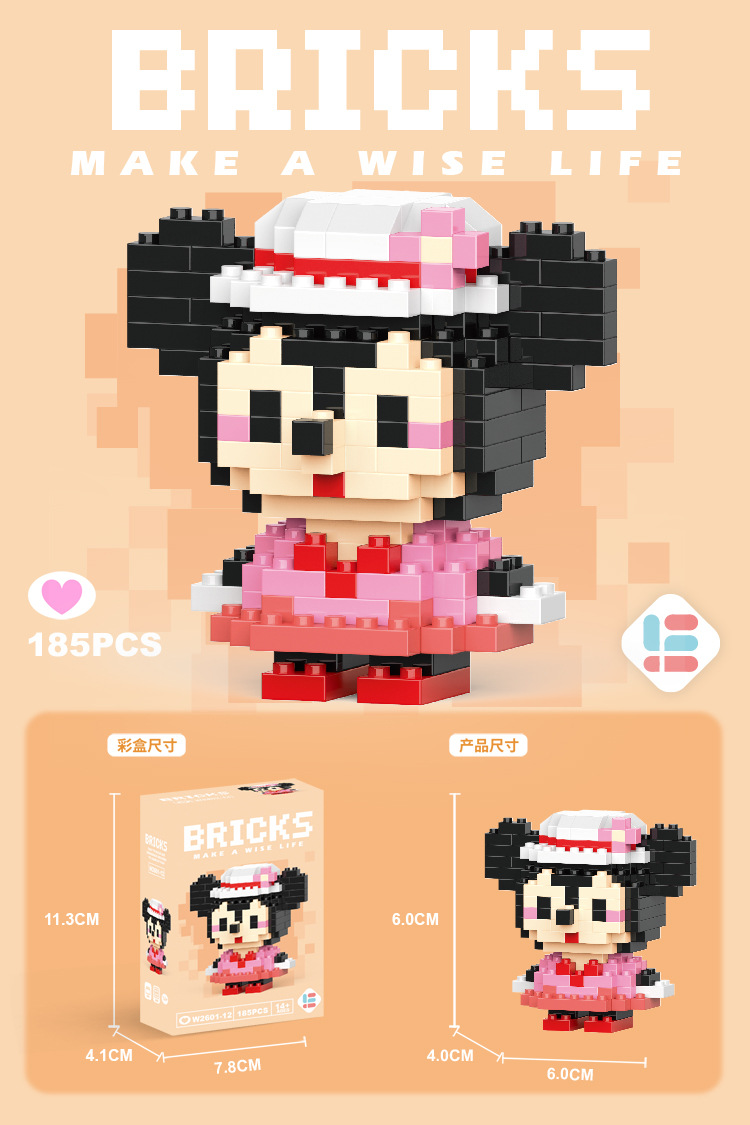 Venta al por mayor transfronteriza Lele Brothers ensamblado partículas pequeñas bloques de construcción de rompecabezas juguetes mini rompecabezas tridimensionales para niños micropartículas