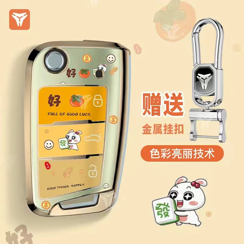 Funda para llaves Volkswagen Sagitar Lavida Bora Santana Tiguan Lingdu polo bolso de coche de golf con hebilla