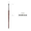 F202-Lip Brush Eyeline Brush