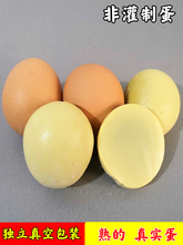 实蛋手摇鸡蛋石蛋青蛋旺寡蛋炸串东北特产实蛋模具商用摆摊烧烤蛋