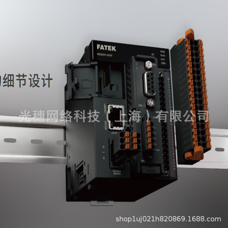 MS1C1-1616全新原装永宏M系列控制器CPU模块通用运动型MS1C2-1616