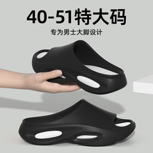 夏季凉拖鞋男新款外穿防滑厚底踩屎感双色拖鞋防滑耐磨大码男拖