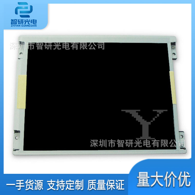 全新10.4寸液晶屏TM104SCH02正品显示模组询价