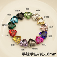 ���Ĳ��� ˮ�צ荿p�·��diy�ֹ��Ʒ����b�Ʒ��ɫˮ��18mm