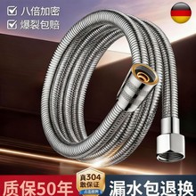 花洒软管淋浴喷头水管热水器浴室莲蓬头浴霸连接管子配件套装防爆